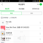 [EXO] 여섯번째 일곱번째 <b>크리스마스</b>도 함께하자 이년들아