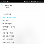 [EXO] 이번에 노래들으면서 느낀건데
