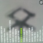 [EXO] 차트는 1번만반영되니까<b>몬스터</b> 수 줄이지마