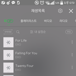 [EXO] 근데 확실히 우리 애들이