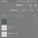 [EXO] <b>재생</b>목록 인증해봐  반복 틀리는 애들 있음