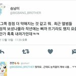 [EXO] <b>의지</b> 얻고 가라