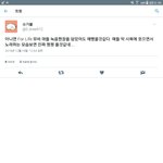 [EXO] <b>시</b>ㅣ발 개<b>공감</b>