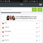 [EXO] 썩수 실검 오졌다 <b>절반</b> <b>엑소</b>