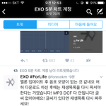 [EXO] 음표<b>모양</b> 이거야