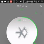 [EXO] 애들이 1시차트보고 인별올려주라..