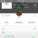 [EXO] 야 다운 이렇게하면 <b>재생</b>목록 안바꿔도되지