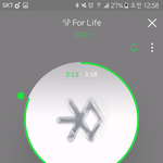 [EXO] 야 이번에도 틧터에서 스밍인증챌린지 <b>진행</b>하면안됨?