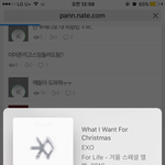 [EXO] <b>what</b> i want 마지막에 캐롤선율 ㅈㄴ좋아