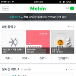 [EXO] 뭐야ㅅㅂ왜안바뀜