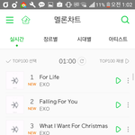[EXO] 시1발 <b>윈터</b>힛 버리지 마로라