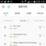 [EXO] 타이틀 다운해 <b>말아</b>