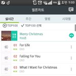 [EXO] 아시바조카<b>짜릿</b>해