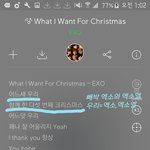 [EXO] 왓<b>아크</b>가 팬송인 이유 ㅅㅂ