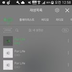[EXO] 노래다운하는거