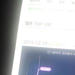 [EXO] 아니 5분차트 왜 이<b>모양</b>?