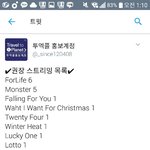 [EXO] @@@@<b>수정</b>한권장리스트