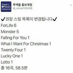 [EXO] 야 이거 <b>윈터</b>히트가 없잖아