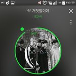 [<b>B1A4</b>] 애뜰아 그분들 오셨어