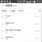 [EXO] <b>몬스터</b> 5개에바라는 년들 타퀴임ㄹㅇ무시하셈