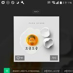 박경 앨범<b>표지</b> 진짜 이거야??