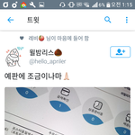 [EXO] 이<b>와중</b>에100장 행복하네