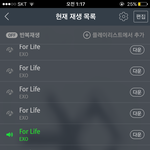 [EXO] 아 이거 들으니까 문제는 잠이와