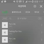 [EXO] 야 세훈이<b>파트</b>