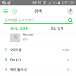 [EXO] 실검 <b>몬스터</b>가 1위얔ㅋㅋㅋㅋㅋㅋㅋ
