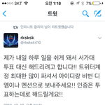 [인피니트] 자자 여기보세요!!!