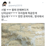 [EXO] ㅅㅂ팔찤ㅋㅋㅋㅋㅋㅋㅋㅋㅋㅋ