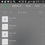 [EXO] 야 <b>순서</b>상관없?