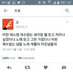 [EXO] 내<b>반응</b> 이거레알