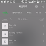 [EXO] 이 __<b>럼들</b>아 은근슬쩍 스밍인증 안하지 말고