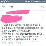 [EXO] ㅅㅂ이런새<b>키들</b>진짜