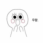 단발거지존 애들아 반<b>묶음</b> 제발하셈