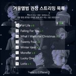 [EXO] @투액플 다시<b>올림</b>@
