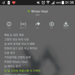 [EXO] 야 근데 나 윈터힛 처음에 듣다가ㅋㅋㅋ