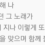 [EXO] 시1발 스포<b>요정들</b> 또 스포했었내 김준면