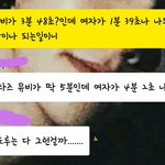 [EXO] 내 친구 반응 개웃김ㅋㅋㅋㅋㅋㅋㅋㅋ