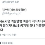 [EXO] ㅇㅇㅇㅇㅇㅇㅇㅇㅇㅇㅇ