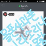 [EXO] ? 나 업뎃했는데 왜캡쳐할때소리남