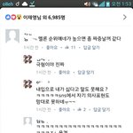 [EXO] 이새끼들 조카쳐나대