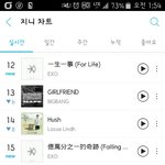 [EXO] 이거 제발;; 중궈버전 ㅅㅂ