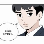 [EXO] 야 ㄹㅇ경수랑 존똑이지않냐