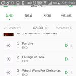 [EXO] __...골때리네