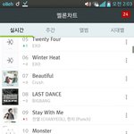 [EXO] 와 <b>몬스터</b> 10위지린다