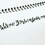 [댓글부탁해] 요즘 <b>시국</b>에 가장 공감되는 가사 있음?
