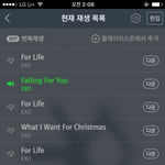 [EXO] 아 <b>한숨</b>나온다 줄세운거 하나도 없어ㅋㅋ