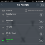 [EXO] 너네 그 짤 좀 주라